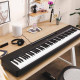 Yamaha P-145BT